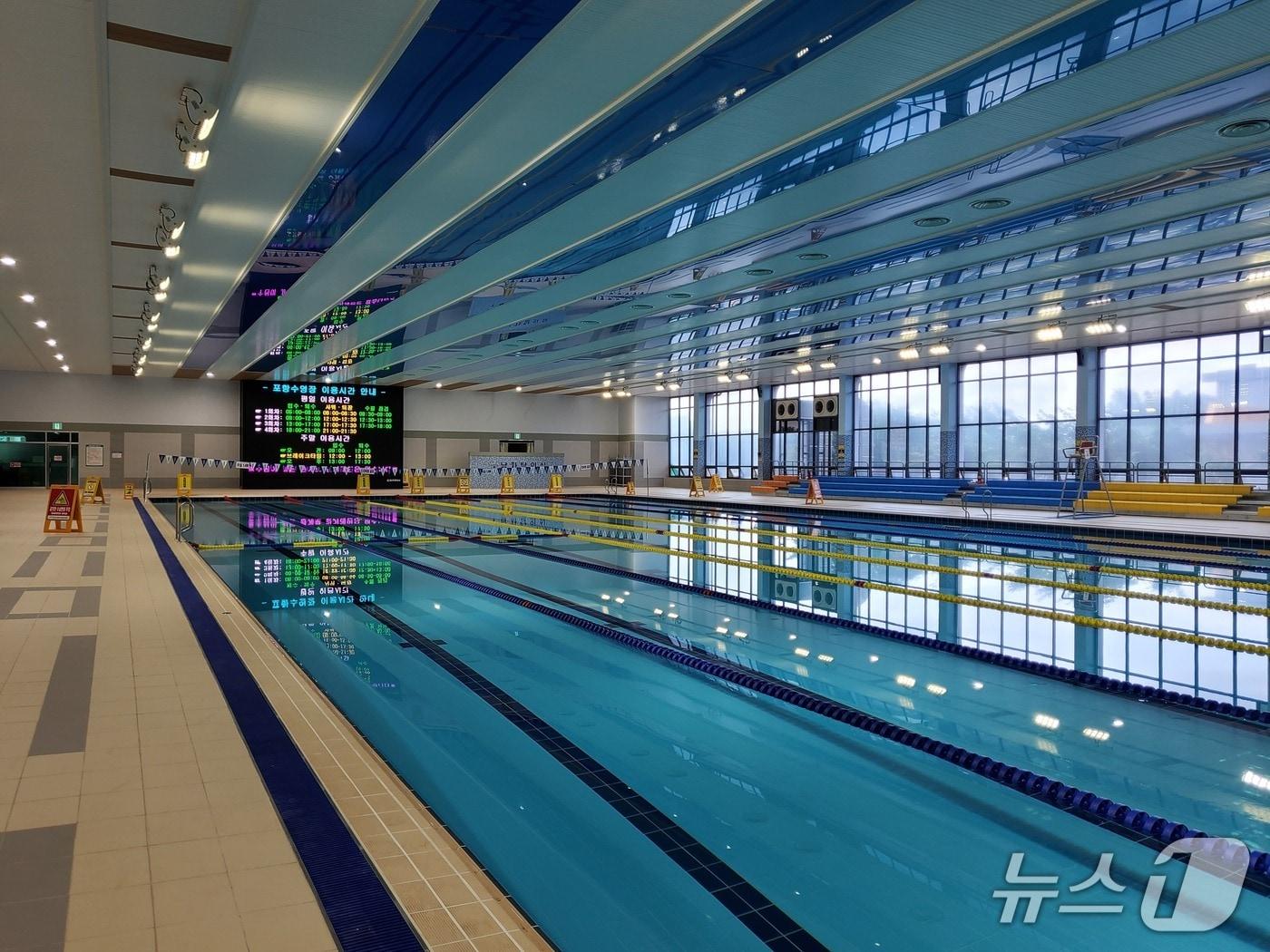 본문 이미지 - 경북 포항실내수영장. (포항시설관리공단제공, 재판매 및  DB금지) 2025.8.4/뉴스1 