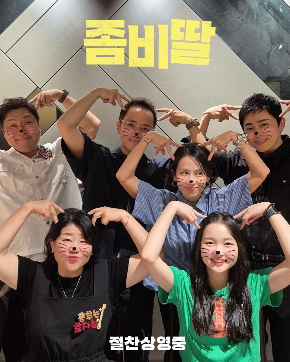 본문 이미지 - '좀비딸' 포스터