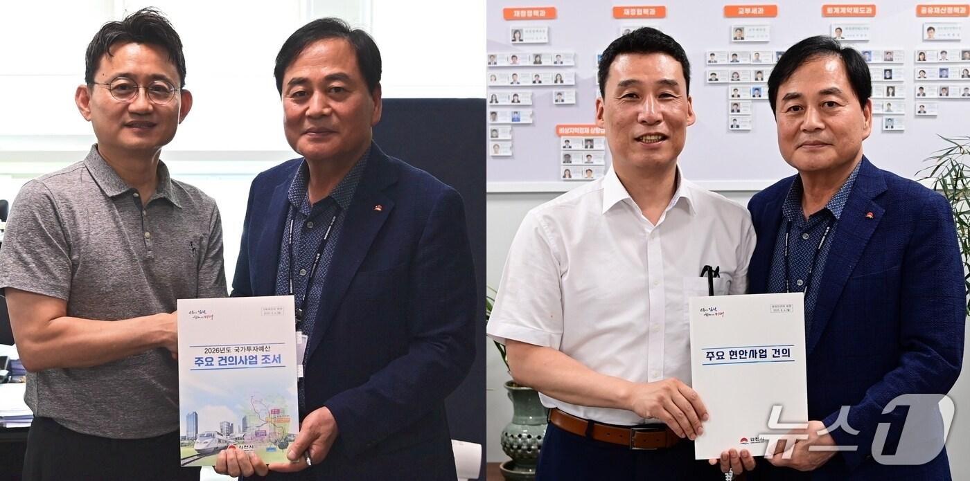 배낙호 김천시장이 4일 기재부 강윤진 경제예산심의관(왼쪽)과 행안부 하종목 지방재정국장을 만나 지역현안사업 자료를 건네고 있다.(김천시 제공. 재판매 및 DB금지)/뉴스1