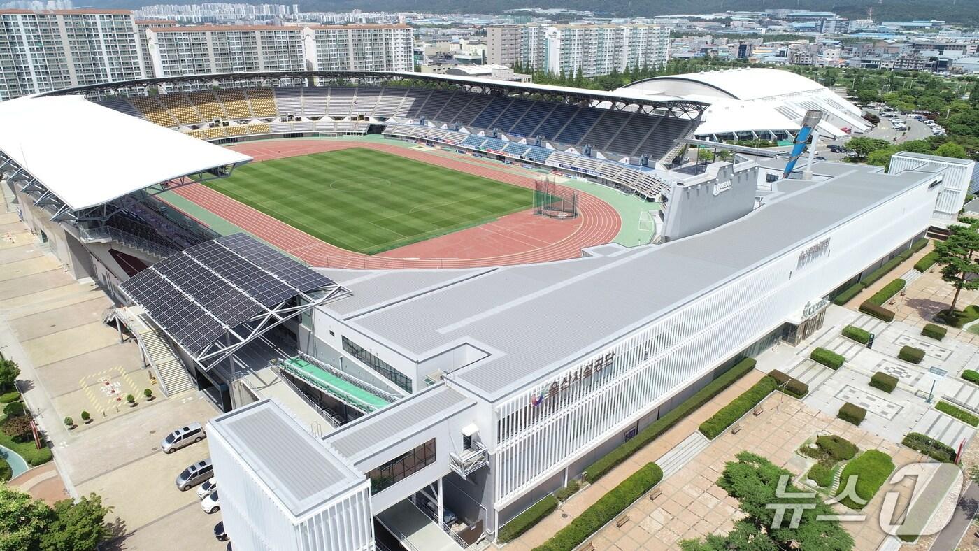 울산 종합운동장 전경.(울산시설공단 제공. 재판매 및 DB금지)/뉴스1
