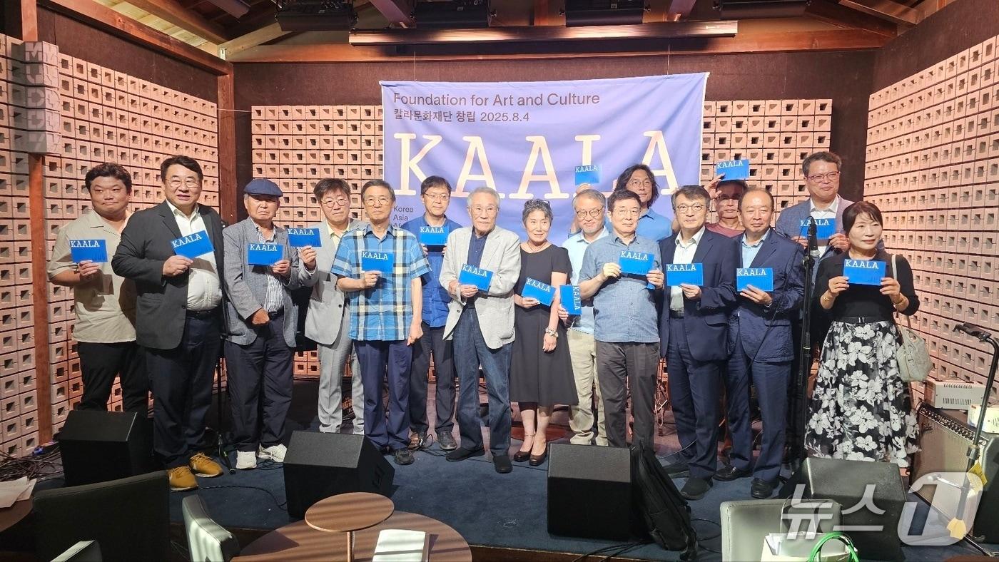 전북 군산시 구영 4길 18에 위치한 복합문화공간 머디&#40;MUDDY&#41;에서 칼라문화재단이 창립총회를 열고 본격적인 활동을 시작했다.&#40;독자 제공. 재판매 및 DB금지&#41;