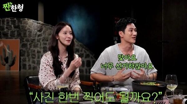 본문 이미지 - 유튜브 채널 '짠한형 신동엽' 캡처