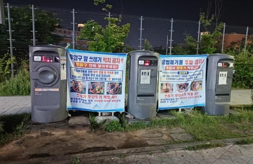 본문 이미지 - 세종시 자동크린넷.(세종시 제공. 재판매 및 DB금지)