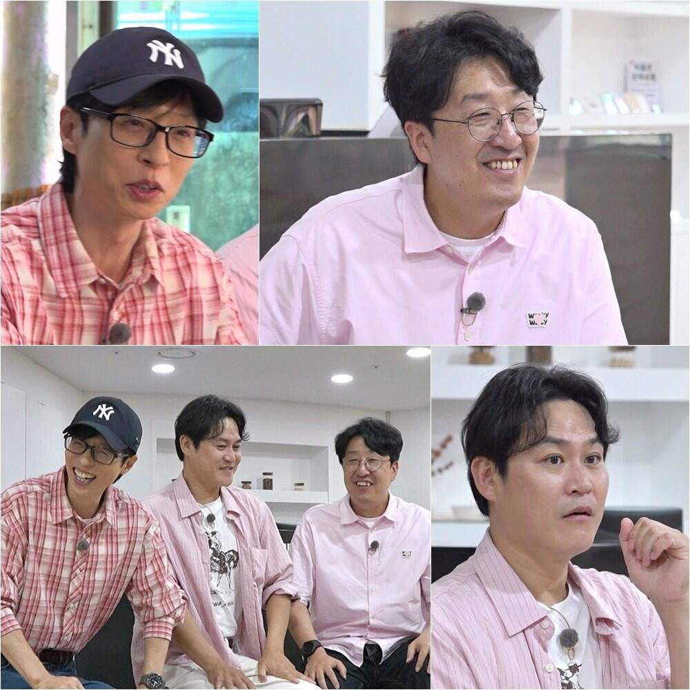 본문 이미지 - SBS '틈만 나면,'