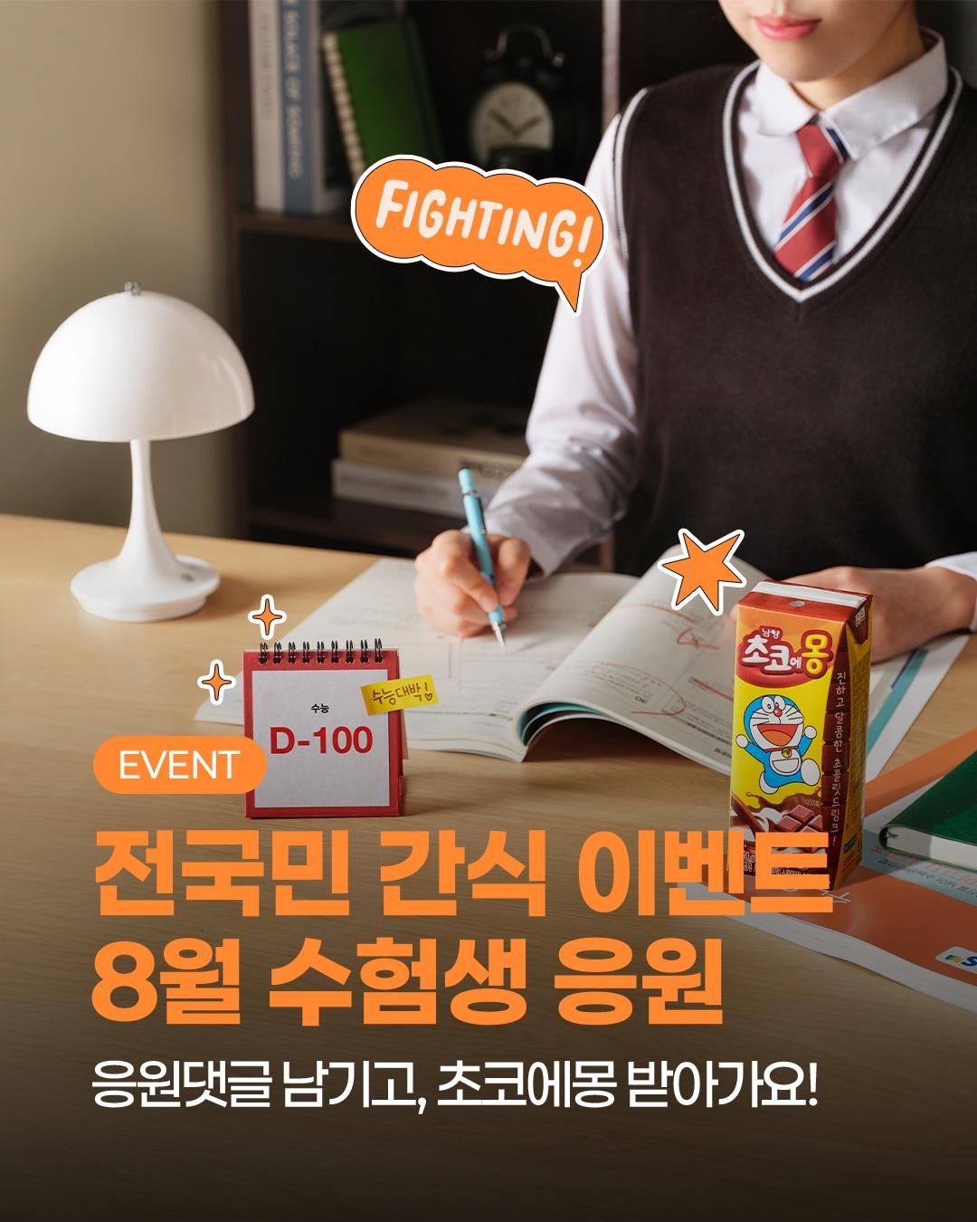 본문 이미지 - (남양유업 제공)