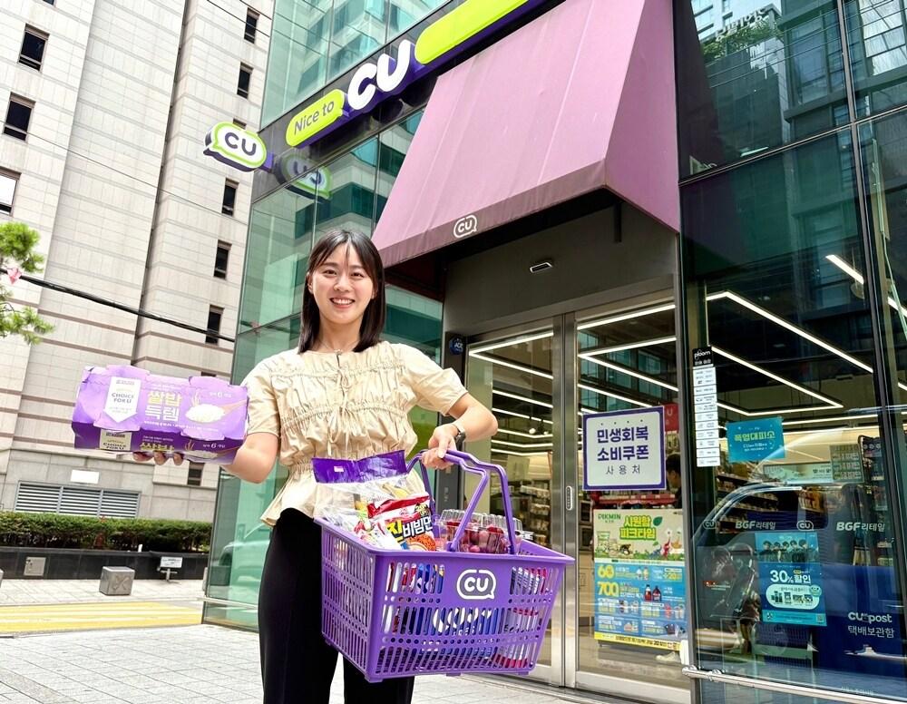 본문 이미지 -  (CU 제공).