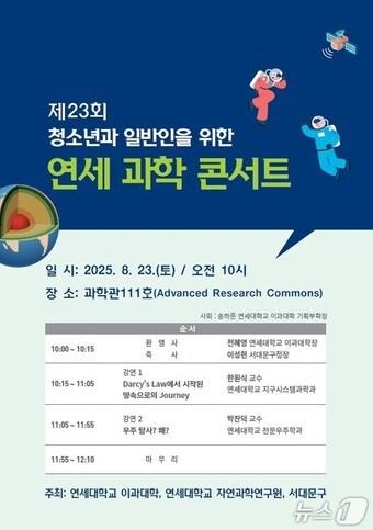 본문 이미지 - 서대문구 제공