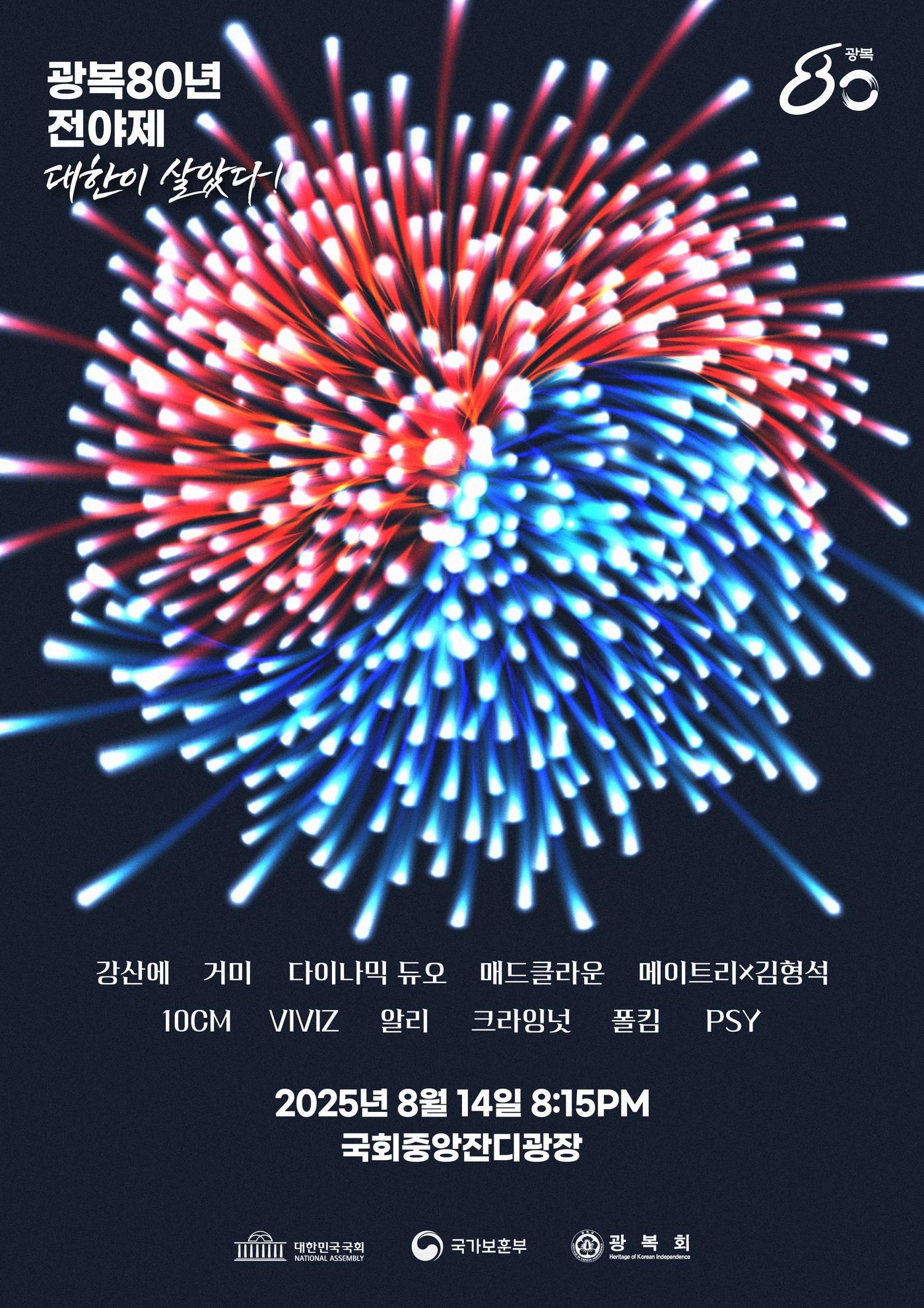 본문 이미지 - 국가보훈부 제공.