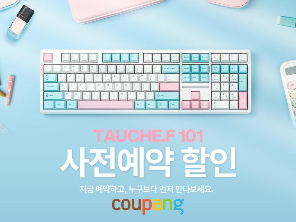 본문 이미지 - (쿠팡 제공). 