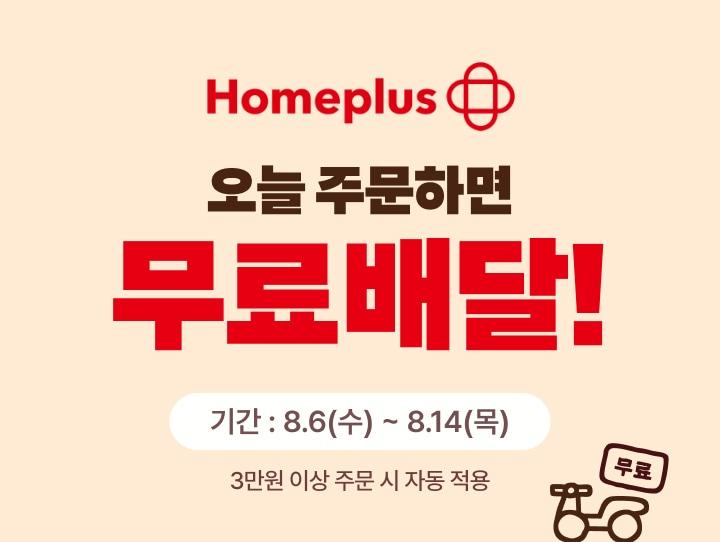 본문 이미지 -  (우아한형제들 제공).