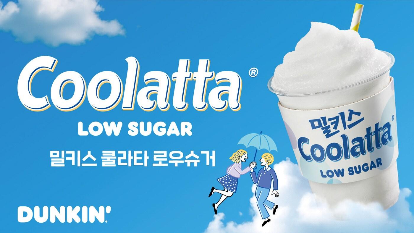 (비알코리아 제공)