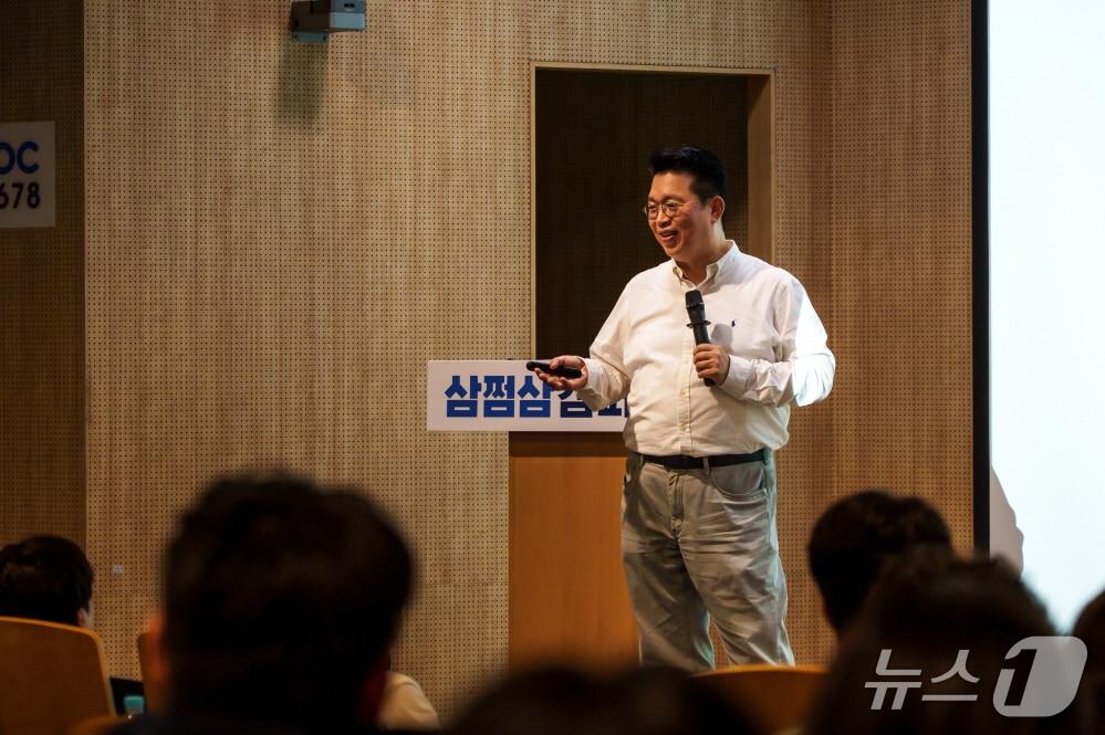 본문 이미지 - 삼쩜삼캠퍼스의 오프라인 세미나 모습 &#40;자비스앤빌런즈 제공&#41;