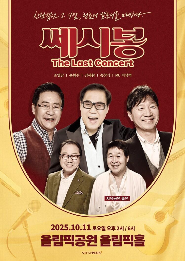 본문 이미지 - 쇼플러스 주식회사