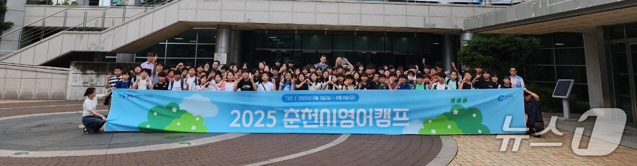 본문 이미지 - 춘천시 2025년 영어캠프 입소 현장.(춘천시 제공, 재판매 및 DB금지)