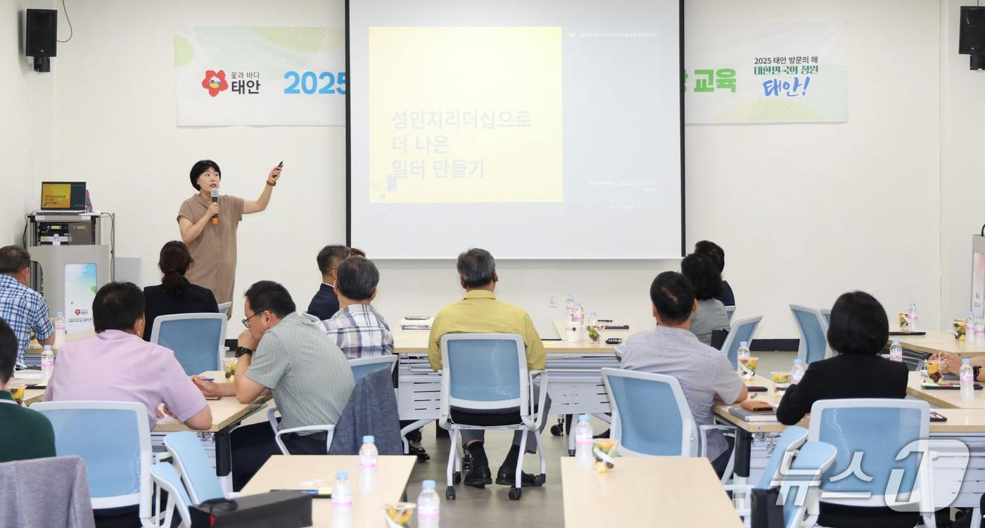 본문 이미지 - 4일 태안군가족센터에서 진행된 교육 모습. (태안군 제공. 재판매 및 DB금지)2025.8.5/뉴스1