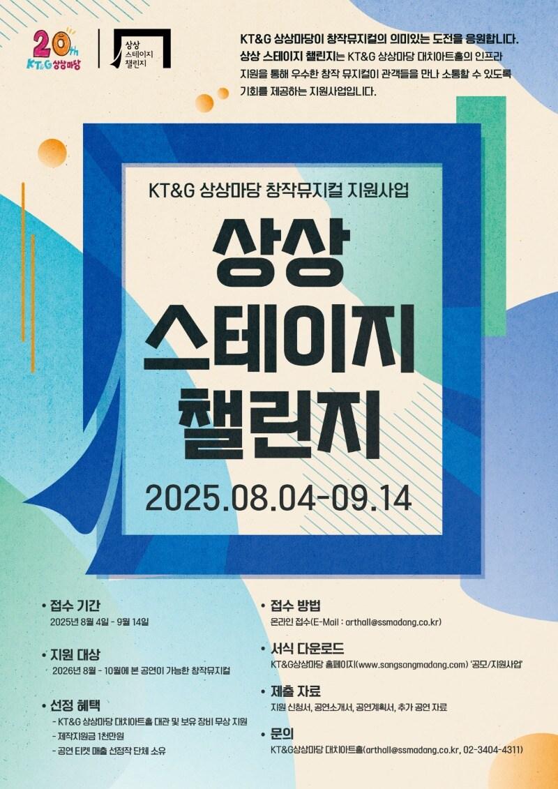 본문 이미지 - &#40;KT&G 제공&#41;