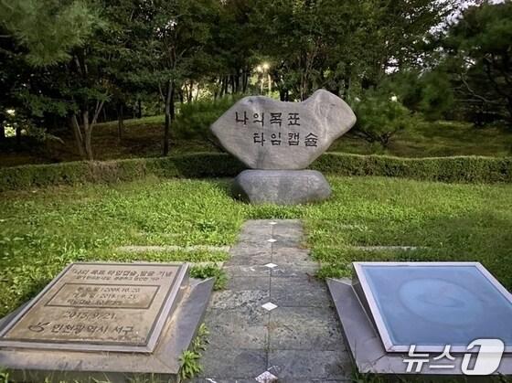 본문 이미지 - (인천 서구 제공.재판매 및 DB금지)