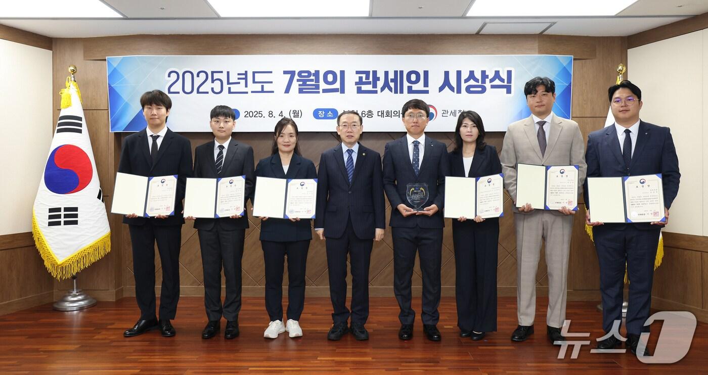이명구 관세청장(왼쪽 네번째)이 7월의 관세인 및 업무분야별 유공자로 선정된 직원들과 기념 촬영하고 있다. (관세청 제공.재판매 및 DB금지)/뉴스1 