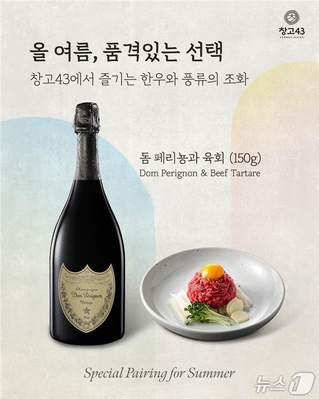 본문 이미지 - &#40;다이닝브랜즈그룹 제공&#41;