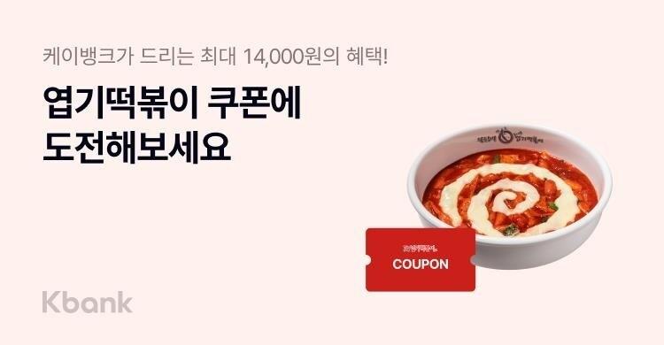 본문 이미지 - (케이뱅크 제공)