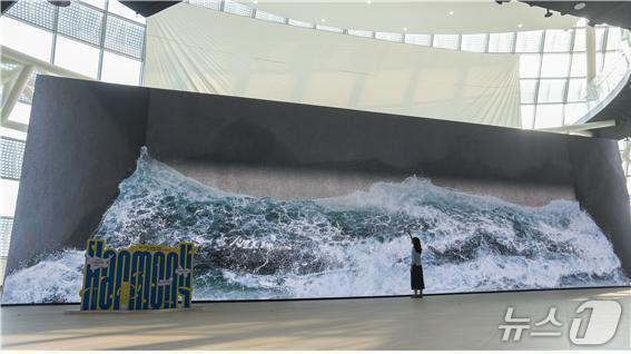 본문 이미지 - 디지털 실감영상 특별전 '하모니' 전시 전경(국립인천해양박물관 제공)