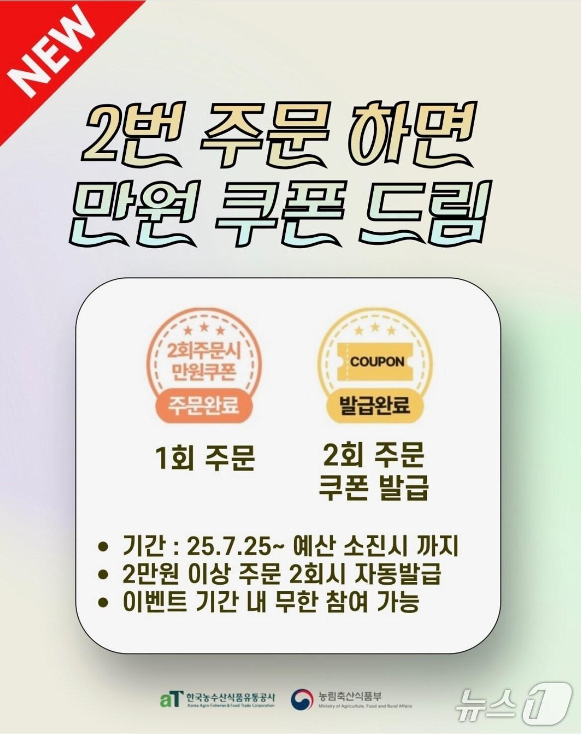 본문 이미지 - 군산시 공공배달앱 &#39;배달의명수&#39;가 온누리상품권과 소비쿠폰 결제가 가능짐에 따라 소비자·소상공인 모두 혜택을 받게 됐다./뉴스1