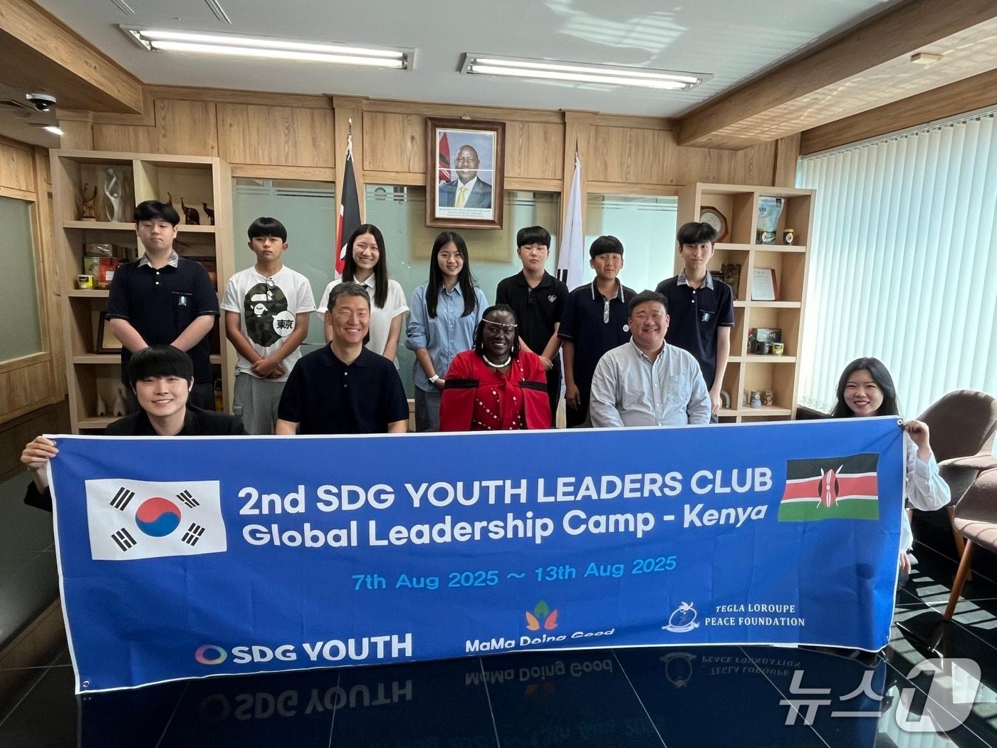 본문 이미지 - 사단법인 에스디지유스는 지난 1일 주한 케냐 대사관에서 제2기 에스디지유스 리더스 클럽&#40;이하 리더스 클럽&#41; 출정식을 가졌다고 5일 밝혔다.