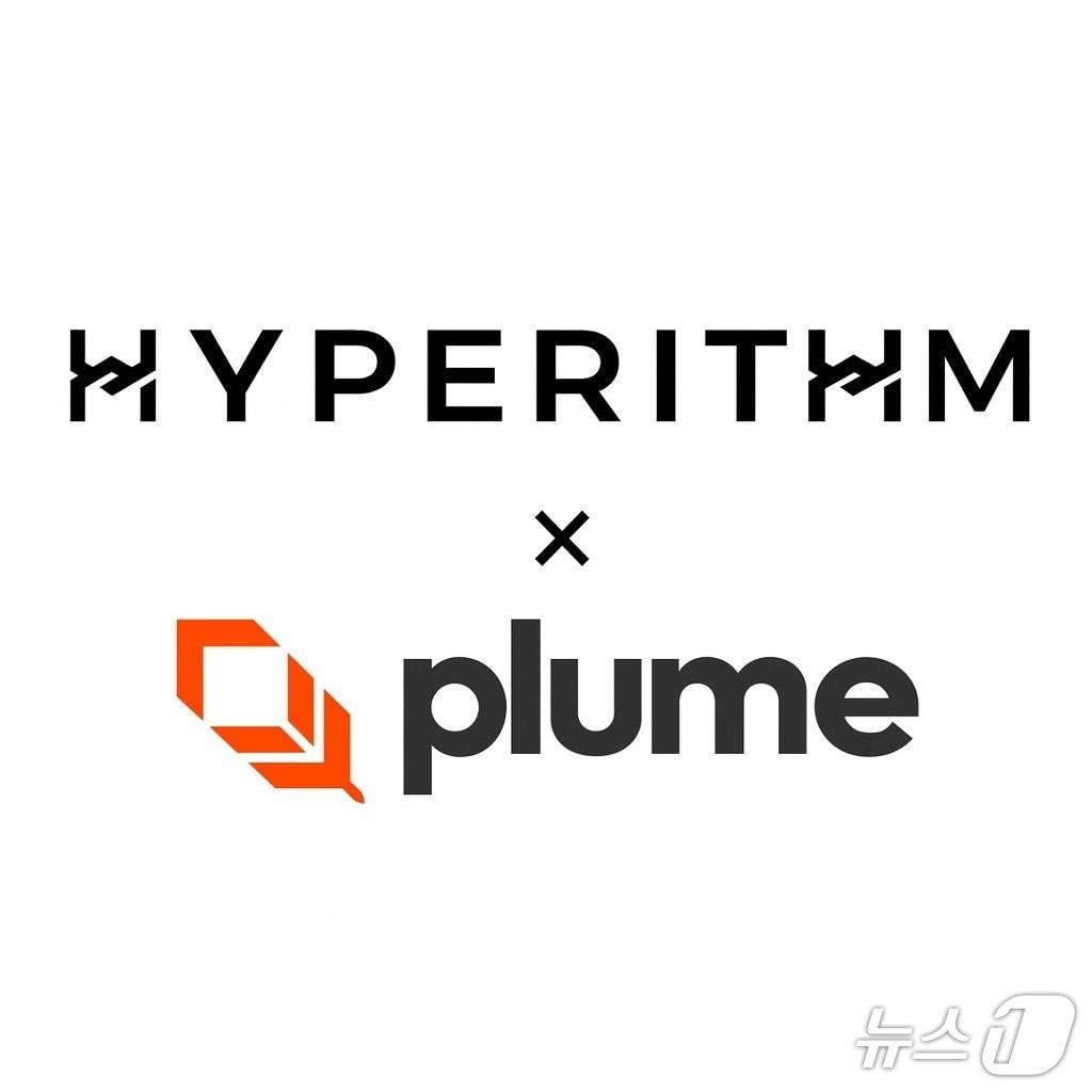 본문 이미지 - 하이퍼리즘 제공.