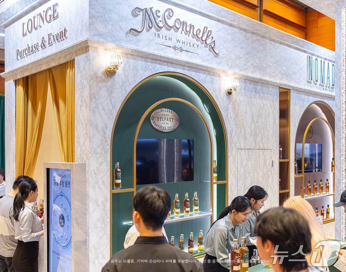 본문 이미지 - 골든블루 인터내셔널은 지난달 25일부터 27일까지 ‘2025 서울바앤스피릿쇼’에 참여했다고 5일 밝혔다. 박람회에서 맥코넬스 브랜드 부스를 찾은 관람객들이 제품 시음에 참여하고 있다. (골든블루 인터내셔널 제공)