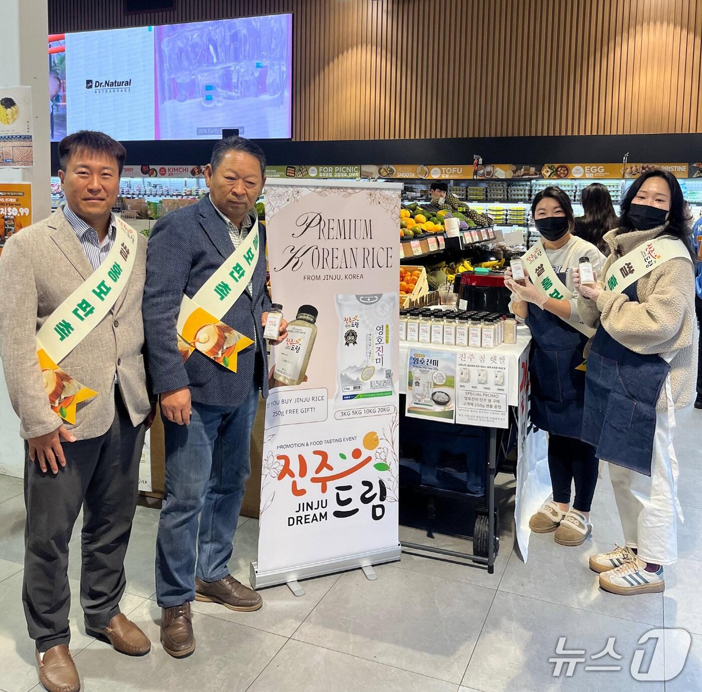 본문 이미지 - 진주드림 쌀 호주 특판전 장면(진주시 제공. 재판매 및 DB금지).