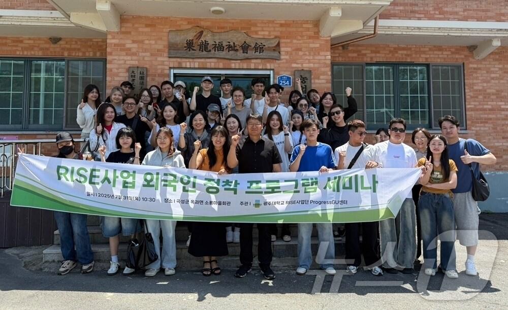 본문 이미지 - 광주대가 외국인 유학생들과 전남 곡성군 옥과면 소룡마을회관에서 지역 정착 지원을 위한 세미나를 갖고 있다.(광주대 제공.재배포 및 DB 금지)