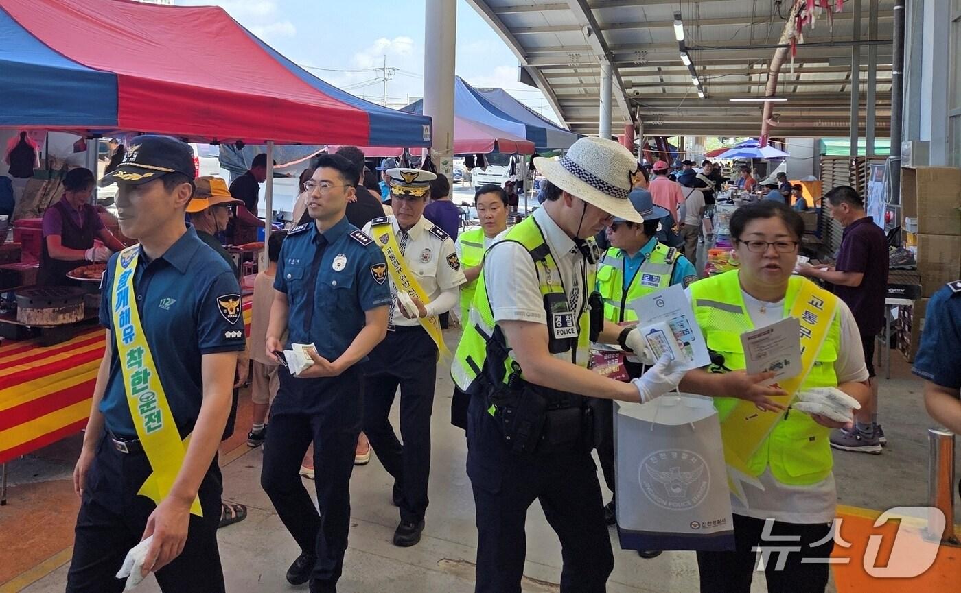 충북 진천경찰서는 5일 생거진천 전통시장에서 기초질서확립 합동 캠페인을 진행했다.&#40;진천경찰서 제공, 재판매 및 DB금지&#41;/뉴스1