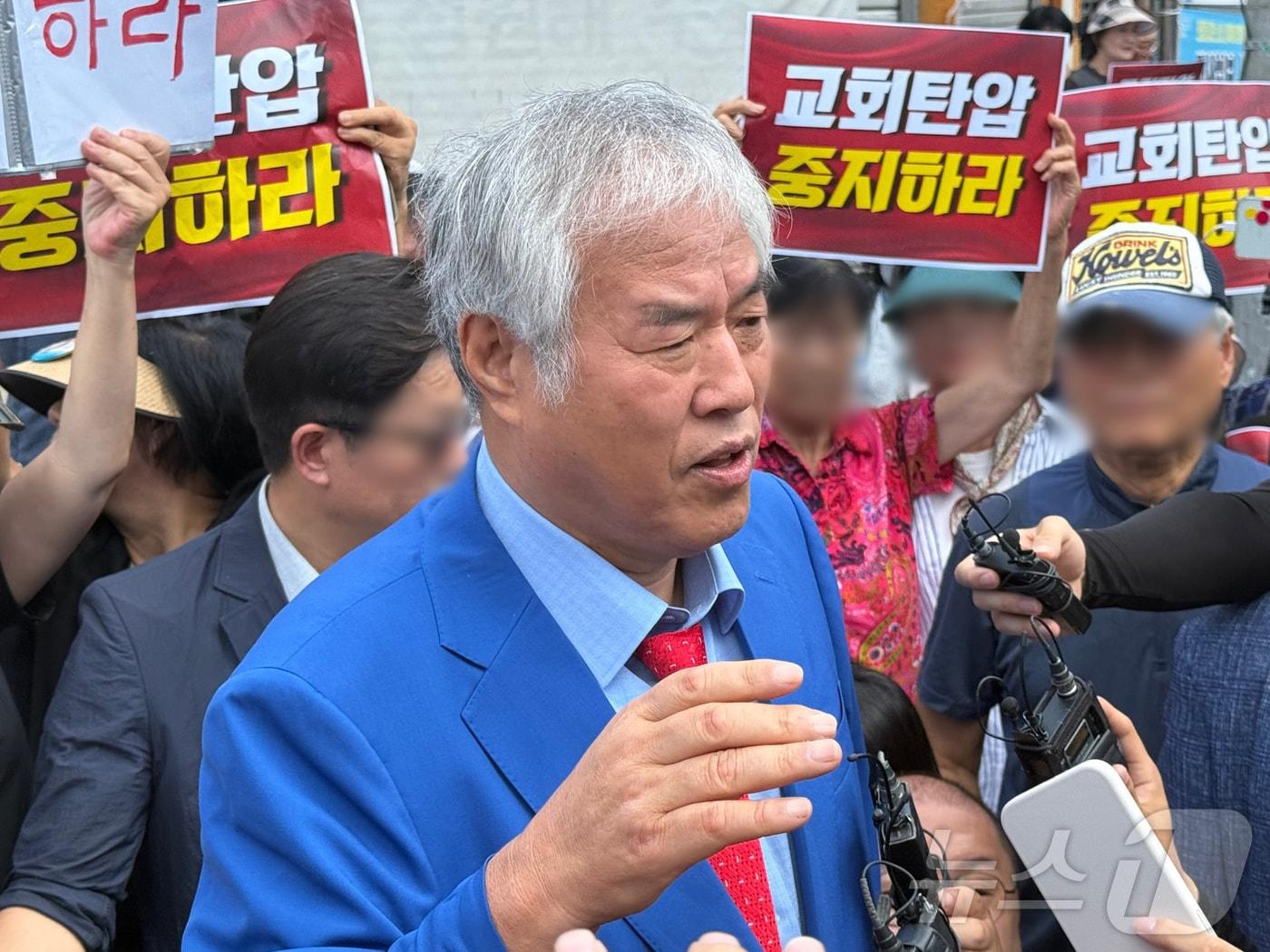 본문 이미지 - 경찰이 서울서부지법 폭동 사태 배후로 의심 받는 전광훈 목사와 사랑제일교회에 대한 압수수색 중인 5일 오전 서울 성북구 사랑제일교회 앞에서 전광훈 목사가 발언하고 있다. 2025.8.5/뉴스1 ⓒ News1 김형준 기자