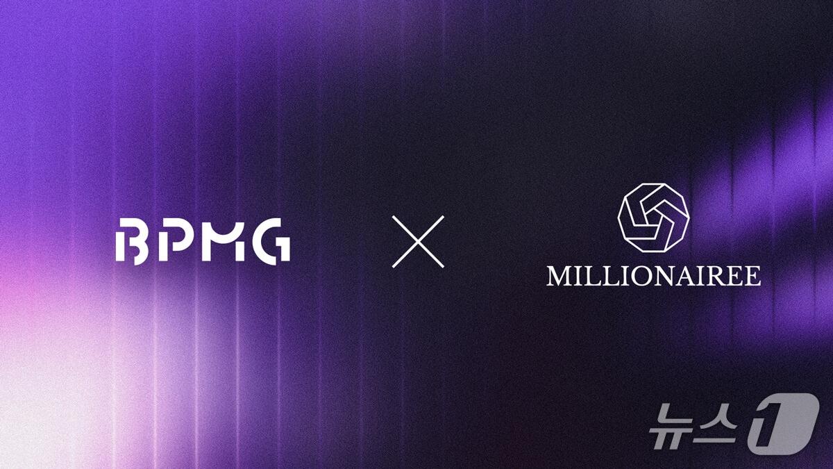 본문 이미지 - (비피엠지 제공.) 