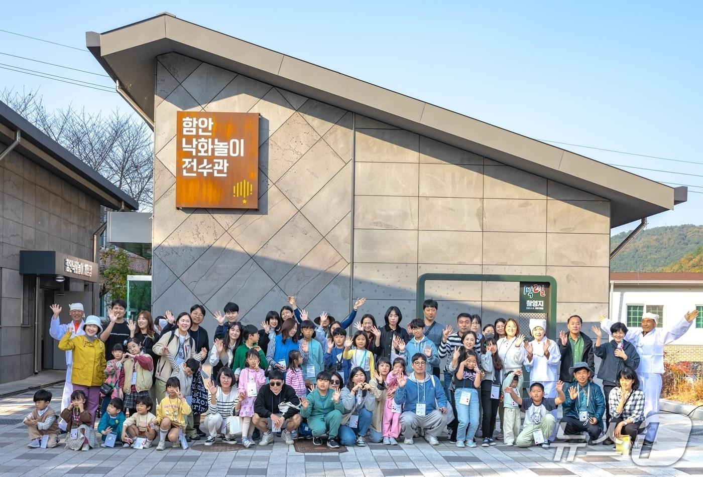 '2025 관광두레 신규 주민사업체 공모'에 선정된 함안군 더함안협동조합의 활동사진(함안군 제공. 재판매 및 DB금지).