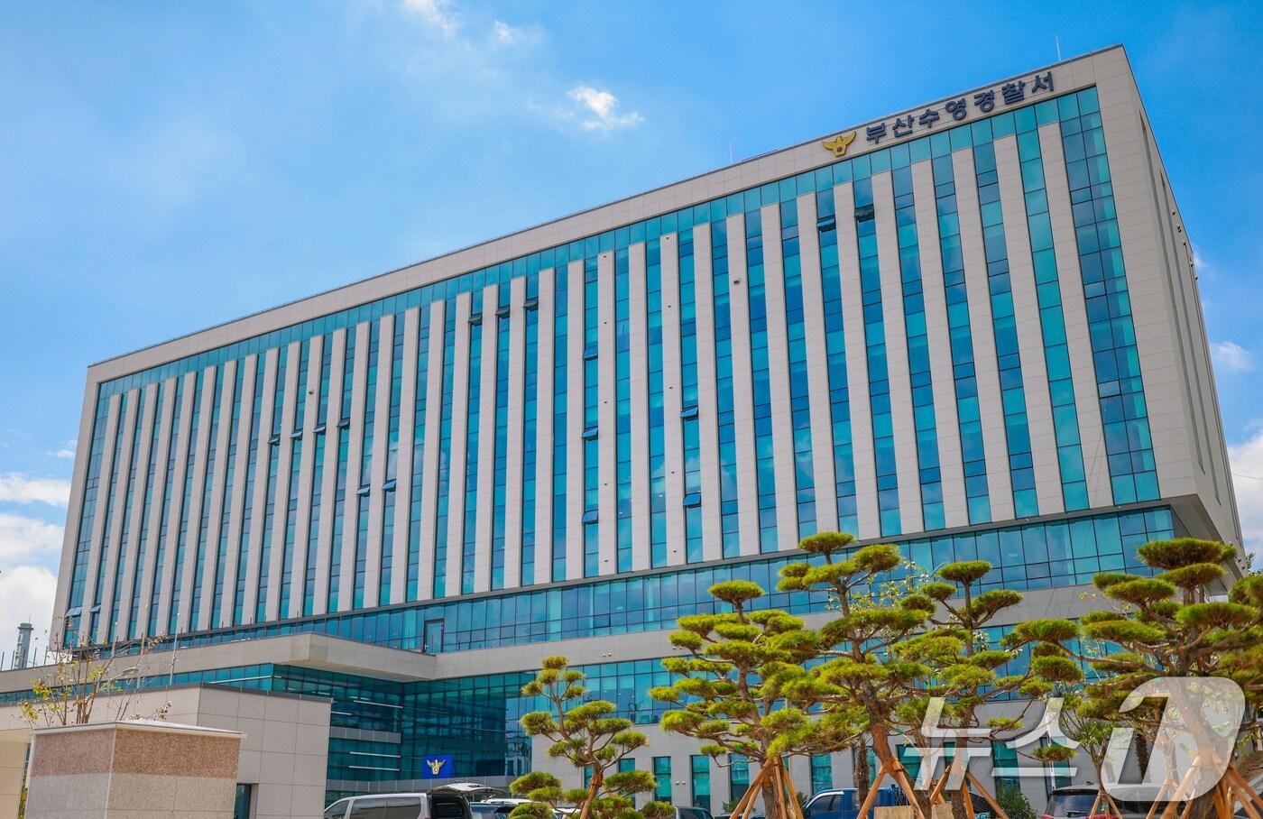 부산 수영경찰서 전경. &#40;부산 수영경찰서 제공. 재판매 및 DB 금지&#41; 