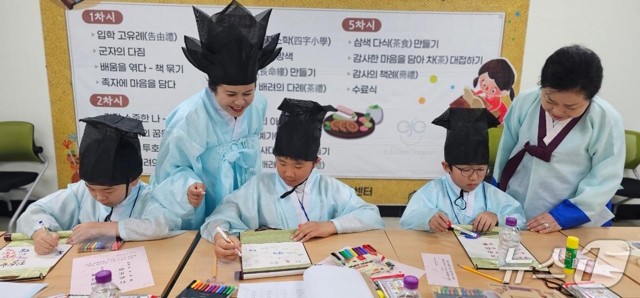 본문 이미지 - 대전평생학습관, 무더위 탈출! 서당캠프 운영. (대전평생학습관 제공. 재판매 및 DB금지)2025.8.5/뉴스1