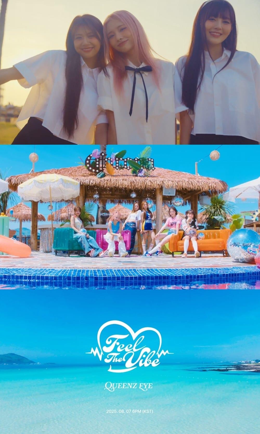 본문 이미지 - 퀸즈아이 '필 더 바이브' 뮤직비디오 갈무리