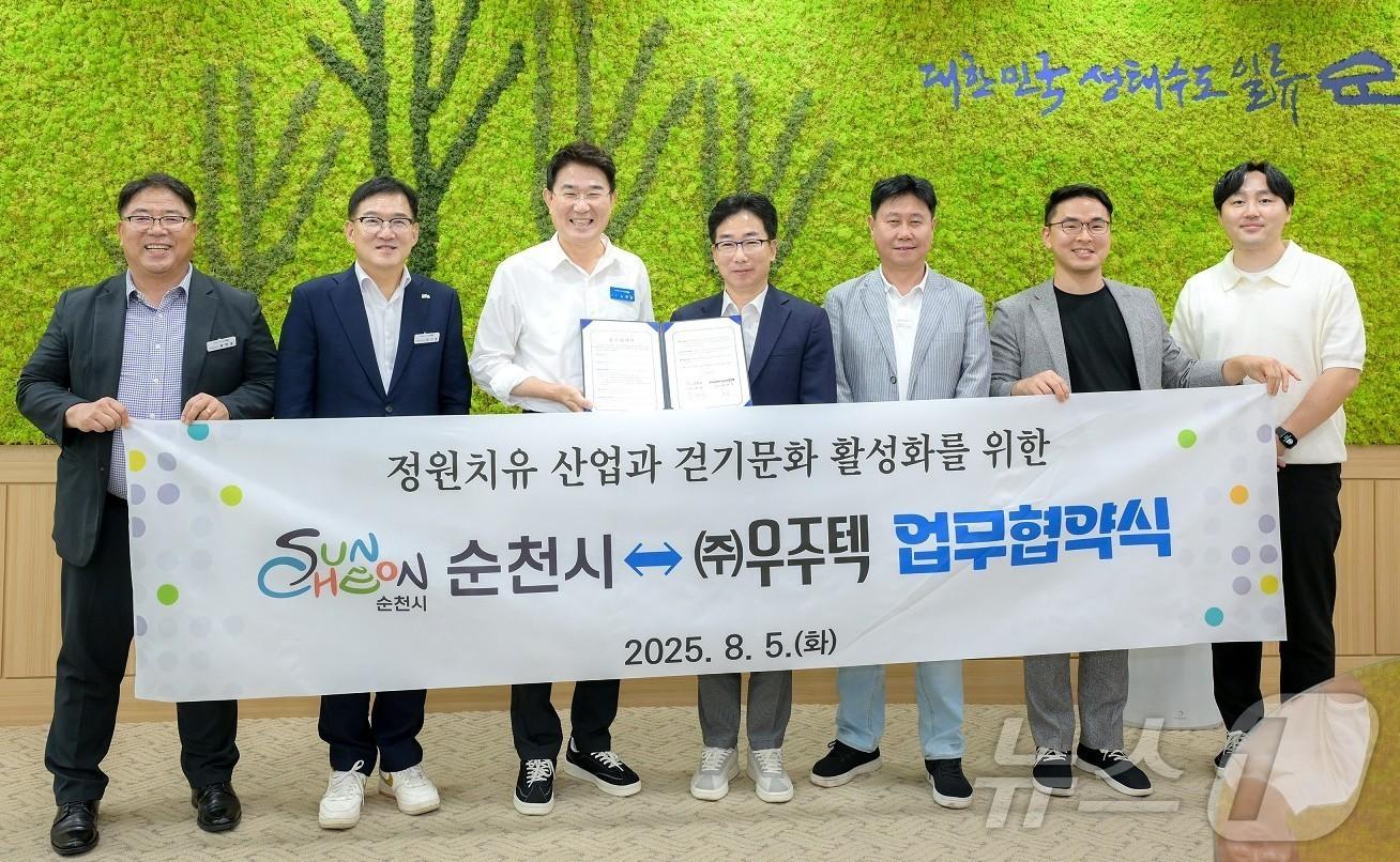 본문 이미지 - 전남 순천시는 5일 신발 브랜드 르무통을 운영 중인 우주텍과 '정원치유 산업 및 걷기문화 활성화'를 위한 업무협약을 체결했다. (순천시 제공. 재판매 및 DB 금지)