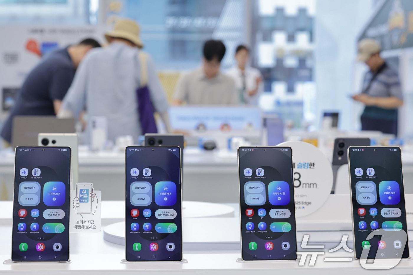 5일 서울 강남 삼성에서 고객들이 삼성전자 갤럭시 S25 시리즈를 살펴보고 있다. 2025.8.5/뉴스1 ⓒ News1 신웅수 기자