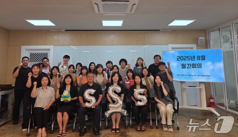 본문 이미지 - 강원도 사회서비스원.(강원도 제공. 재판매 및 DB금지)/뉴스1