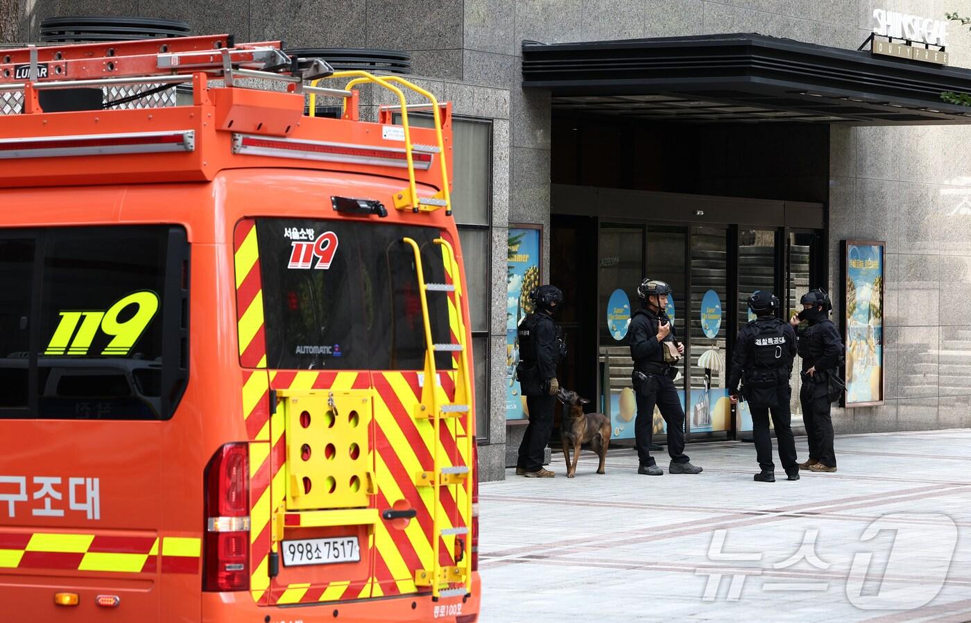 지난 8월 5일 오후 서울 신세계백화점 본점에서 한 인터넷 커뮤니티에 해당 백화점 내부에 폭발물을 설치했다는 협박글이 올라와 경찰특공대 등이 현장에 출동한 모습. 2025.8.5/뉴스1 ⓒ News1 김민지 기자