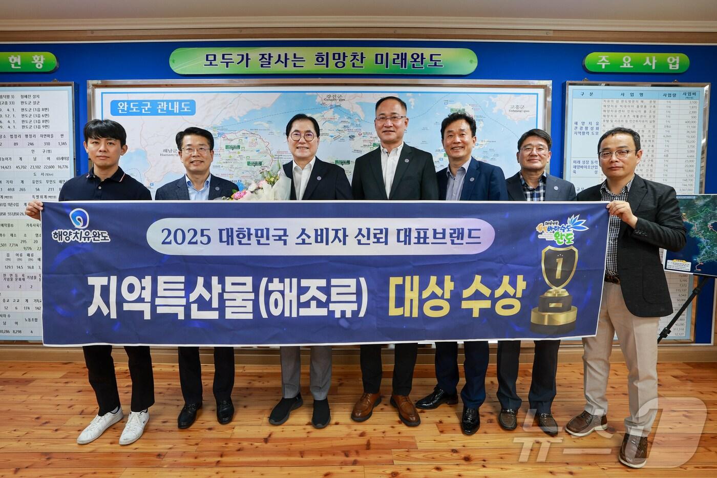 완도 해조류, 대한민국 소비자 신뢰 브랜드 대상 수상 (완도군 제공. 재판매 및 DB금지) /뉴스1 