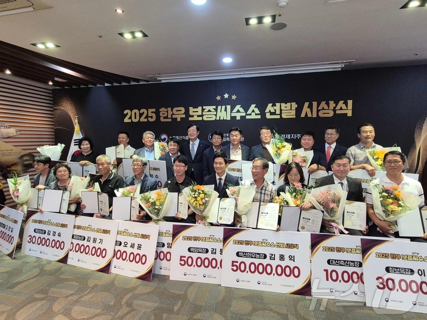 본문 이미지 - 경북도 축산기술연구소가 자체 생산한 씨수소 KPN1707이 한우 보증씨수소 선발 시상식에서 선발지수 1위로 선정됐다.ⓒ News1 김대벽기자