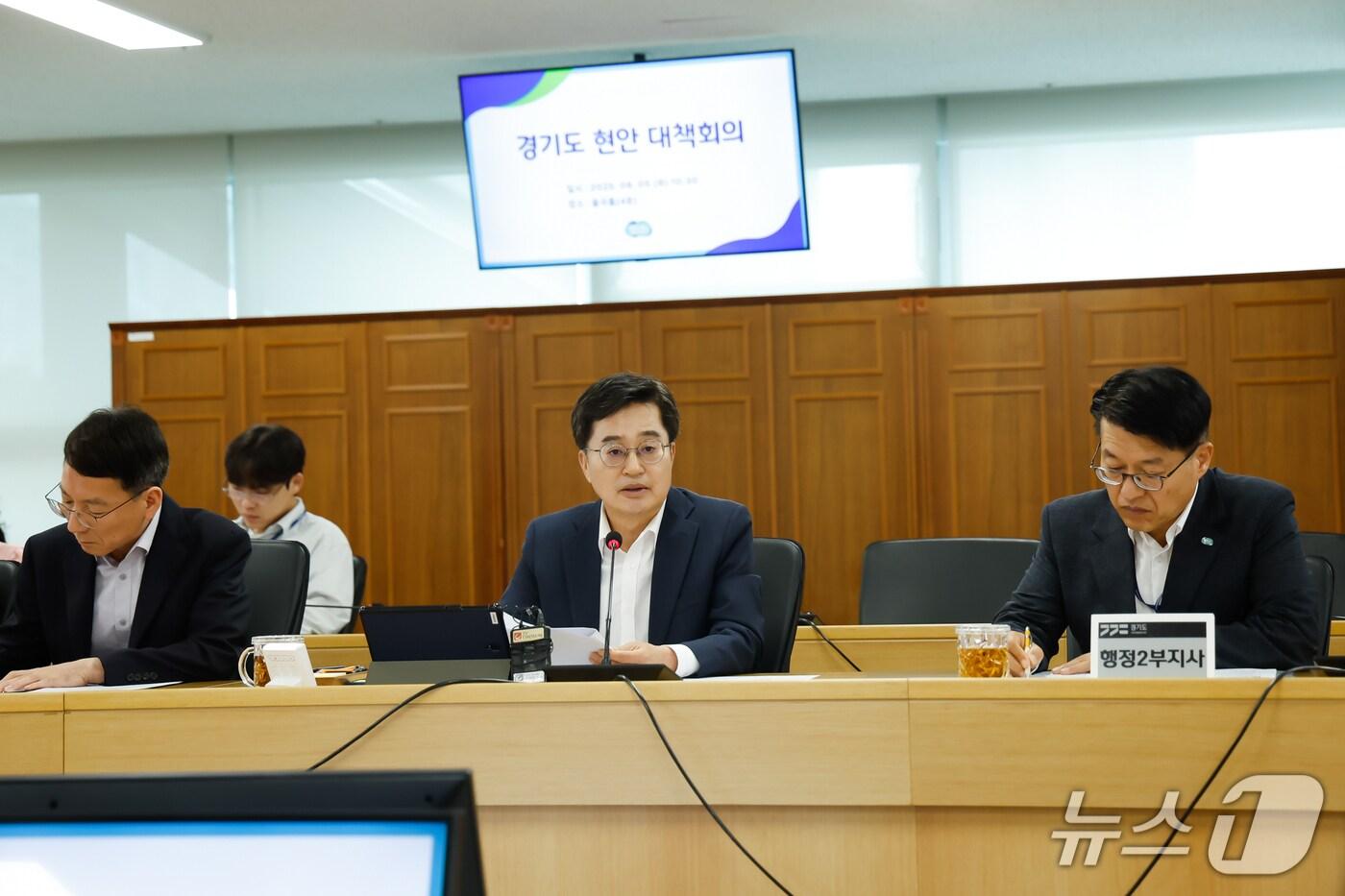 김동연 경기도지사가 5일 현안 대책회의를 주재하고 있다.&#40;경기도 제공. 재판매 및 DB금지&#41;