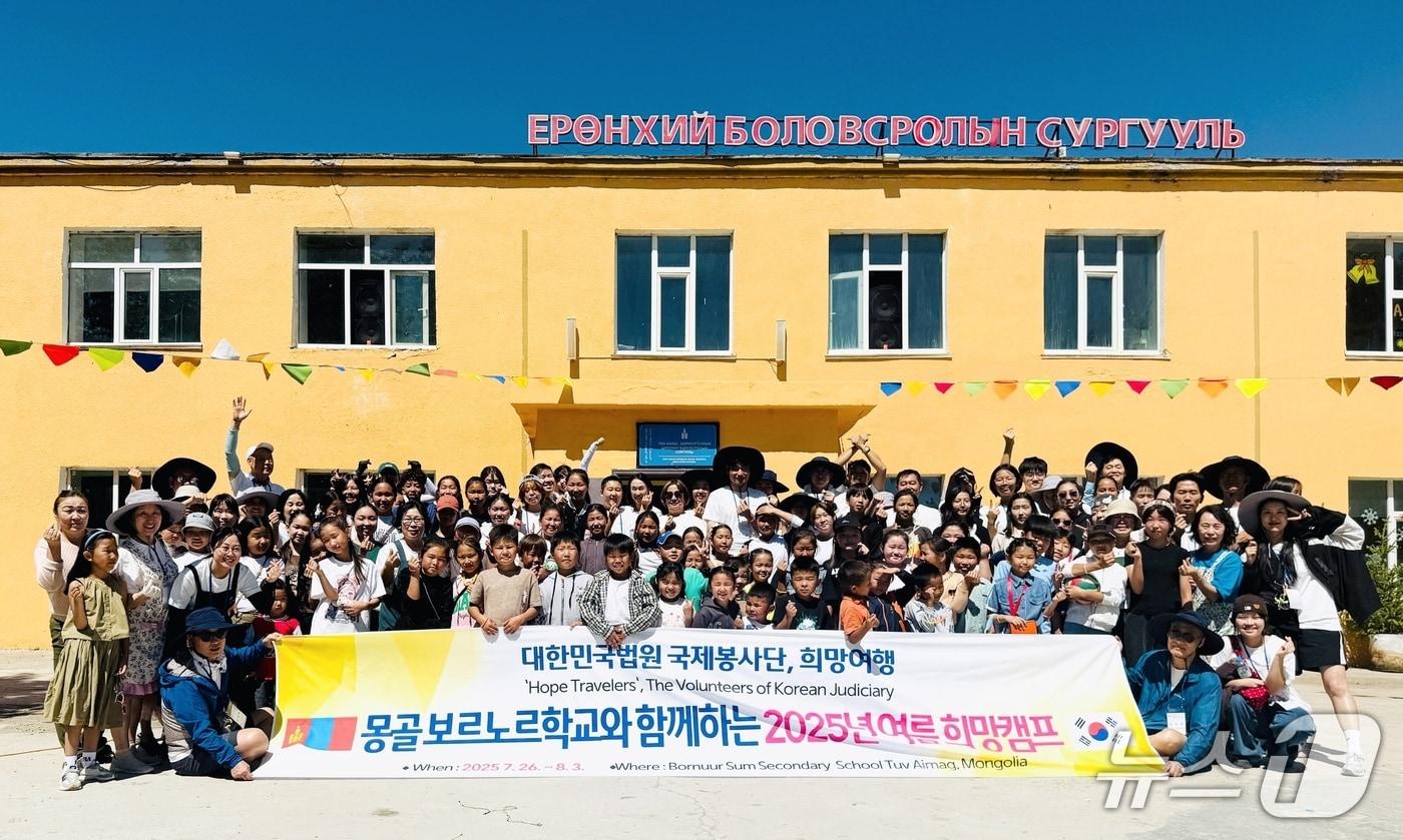 대한민국법원 국제봉사단 '희망여행' 산하 몽골희망원정대는 지난달 27일부터 이달 3일까지 7박 8일 일정으로 몽골을 방문해 봉사활동을 전개했다.(봉사단 제공)/뉴스1 
