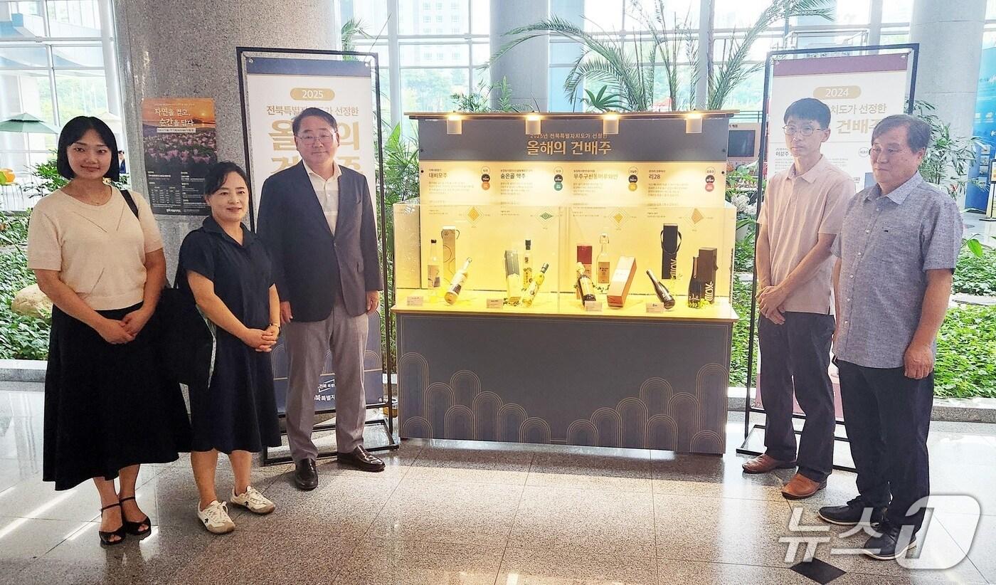 5일 전북도청 1층에 ‘전북특별자치도 올해의 건배주 전시홍보관’이 설치된 가운데 김종훈 경제부지사와 업체 대표들이 기념 촬영을 하고 있다.&#40;전북도 제공. 재판매 및 DB금지&#41;/뉴스1