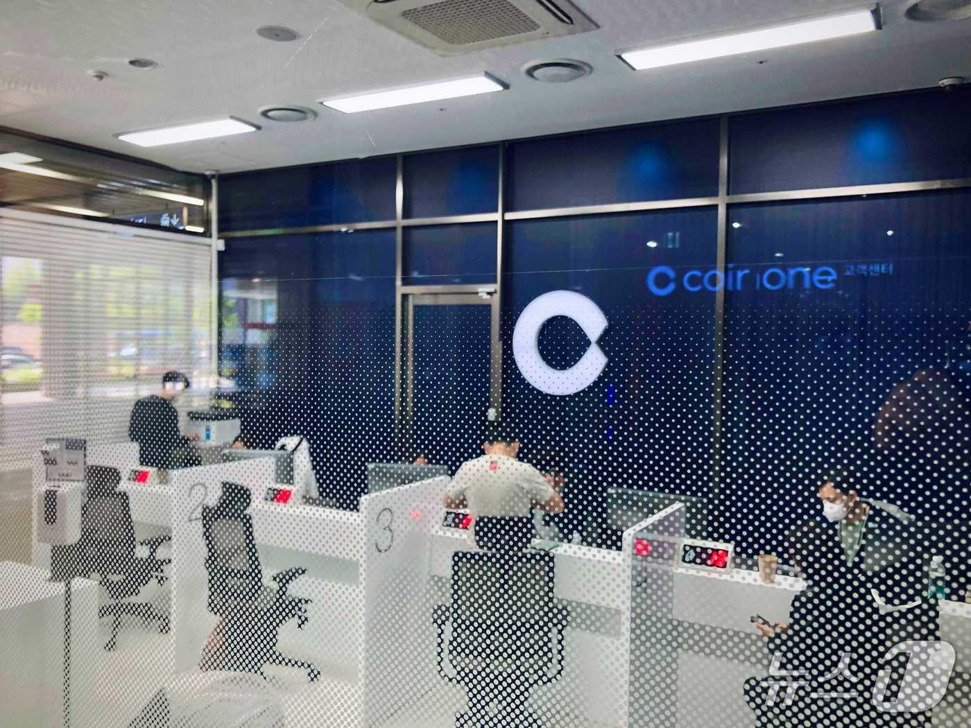 본문 이미지 - (코인원 제공.) 