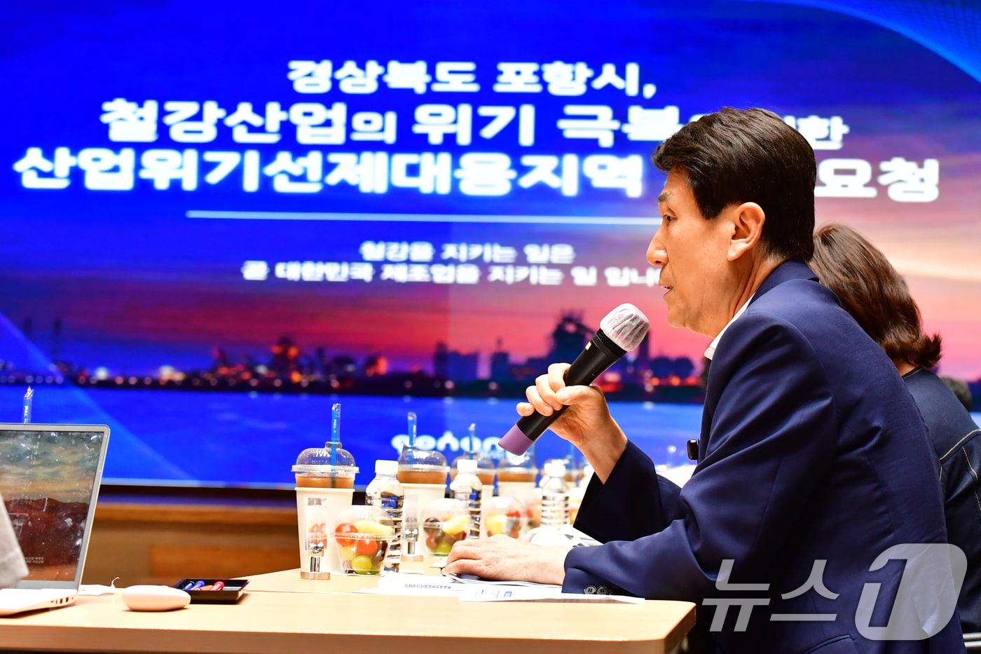 이강덕 경북 포항시장이 5일 시청 대회의실에서 열린 포항시 산업위기선제대응지역 현지 실사에 나선 실사단 관계자들에게 지역 철강현황 등을 설명하고 있다. 2025.8.5/뉴스1 ⓒ News1 최창호 기자