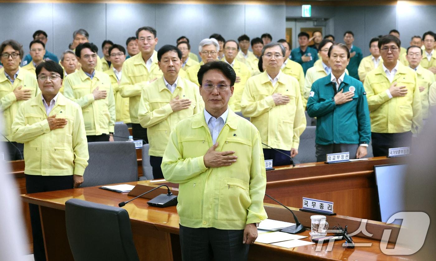 김민석 국무총리 및 참석자들이 5일 서울 종로구 정부서울청사 별관 국제회의장에서 열린 2025년 을지연습 준비보고회의에서 국민의례를 하고 있다. 2025.8.5/뉴스1 ⓒ News1 임세영 기자